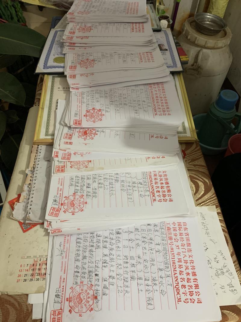 衡南用案例说话 起名实力
